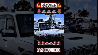 💖🌷IAS car ENTRY status💪POWER OF IAS OFFICER ytshorts youtubeshorts shorts shortvideo iasipswale [upl. by Aria200]