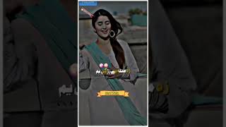 song😇pashto balochisong😘 foryou viral foryourpage 2025 👑songs Music 😰💔❣ [upl. by Urania499]