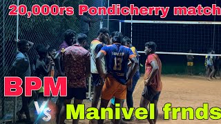 BPM vs Manivel frnds  Prem🔥karupu🔥  20000rs Pondicherry match [upl. by Eilloh]