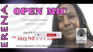 Radio Erena ዕላል ምስ ሜሮን እስቲፋኖስ Saturday 30 December 2023 [upl. by Arekat]