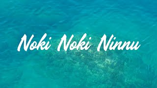 Nokki Nokki Ninnu Lyrics  Jomonte suviseshangal  Malayalam Songs  English Lyrics  Vibe [upl. by Tunnell]