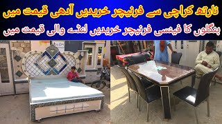 Furniture Ka Kabar Bazar  UP More Karachi Sunday Bazar  Chor Bazar  DiscoveWithNaveel [upl. by Eskill]