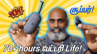 புது சரக்கு 🎼🎵 ஆனா மாஸ் காட்டுது 🔥 Lypertek Tevi TWS Earphone Review [upl. by Ednarb]