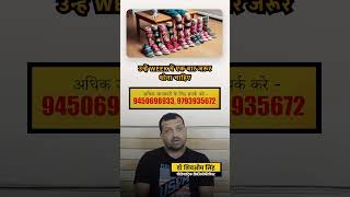 cerebralpalsytreatment physiodrshivomsingh gorakhpur orthoticshoes [upl. by Cadal]