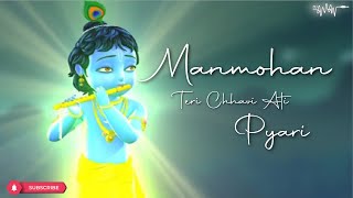 Mann Mandir Mein Saje Bihari  Shri Krishna Bhajan  2021  DJ AMAN MIX [upl. by Zonda]