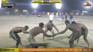 ये मैच नहीं देखा तो कुछ नहीं देखा  CHHATAR VS DEOHRA  DOHAR KABADDI CUP  KABADDI24X7 [upl. by Eigla]