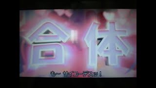 西田敏行さんを追悼して、浜ちゃんの釣りバカ日誌大漁箱を紹介します【信天翁（あほうどり）の人生いろいろ】 [upl. by Darnok942]