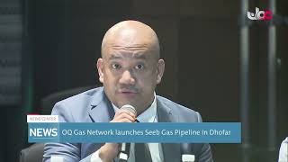 OQ Gas Network launches Seeb Gas Pipeline in Dhofar [upl. by Htebilil]