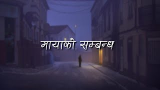 Maya Ko Sambandha  MrHyozu Lyrics [upl. by Sessilu]