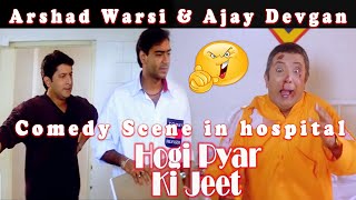 Arshad Warsi and Ajay Devgan Comedy Scene in hospital  Hogi Pyar Ki Jeet Hindi Movie [upl. by Eilyah]