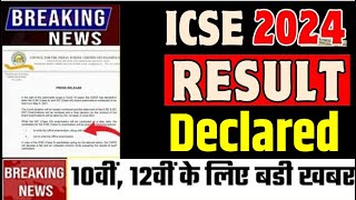 CISCE Result Declared 😱  ICSE Class 10 amp ISC Class 12 On Result Declaration CISCE 2024 icse [upl. by Otrebilif813]