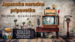 Japanska narodna pripovetka  Majmun mladoženja radio drama радио драма [upl. by Notserc593]