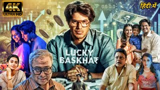 Lucky Bhaskar 2024 Hindi Dubbed Full Movie। Dulquer Salman। New Released South Movie। Review amp Facts [upl. by Bondy247]