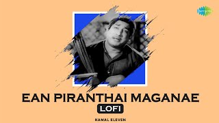 Ean Piranthai Maganae  Lofi  Bhaaga Pirivinai  Sivaji Ganesan B Saroja Devi  Kamal Eleven [upl. by Mcnelly]