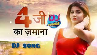 4G ka jamana DJ songHaryanvi DJ song 2024 [upl. by Arvin529]