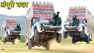 अंगूरी बदन  Angoori Badan  Trance Mix Song  Dj Pickup Stunt  Bollywood Old Song [upl. by Ahselrak5]