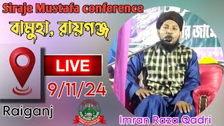 Maulana Imran Raza Qadri Dinajpuri live 🔴 pure madina network [upl. by Aniala]