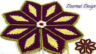 woolen doormat design  doormat making at home with old clothes paydan banane ka Aasan tarika [upl. by Adniled]