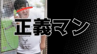 かずぅさんの刑務所の過ごし方講座〜俺はGマークだった〜 [upl. by Eceirtal]