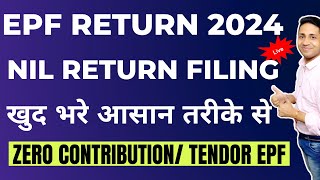 How To File EPF Nil Returns PF Nil Return Filing 2024  PF Nil Return charges epf [upl. by Virgil]