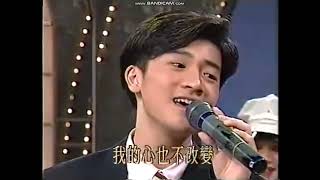 蘇有朋 Alec Su Youpeng 1993 Taiwanese song [upl. by Lifton291]