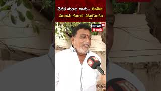 Prudhvi Raj comments on SVBC post and YSRCP leaders  Janasena  Pawan Kalyan  News18 Telugu [upl. by Enitsyrhc]