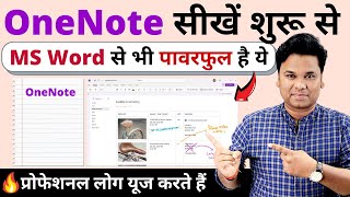 How to Use OneNote Effectively  Microsoft OneNote Tips and Tricks 2024 [upl. by Shippee]