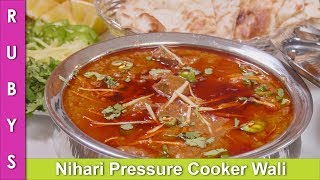 Nihari Pressure Cooker Wali Fast amp Easy Recipe in Urdu Hindi  RKK [upl. by Andrus]