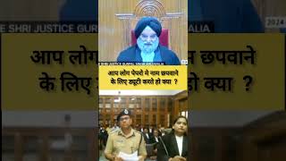 Power of judge 😱🥵 law lawyer justice advocate shorts highcourt supremecourt Lawvlogadda [upl. by Narret]