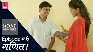 Back Benchers Season 1 Episode 6  Ganit [upl. by Nitnelav740]