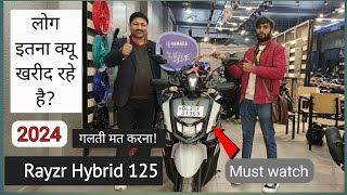 2024 Yamaha RayZr hybrid scooter 🛵 कर दी सबकी छुट्टी  70  mileage E20  features n sporty look [upl. by Atinyl620]