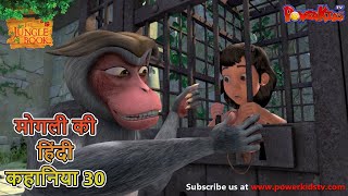 THE JUNGLE BOOK  Jungle Book ep 1  EN [upl. by Jeannette]