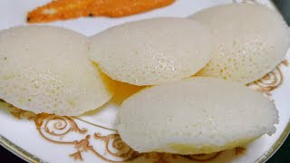 इस तरीके से बनाये एकदम स्पंजी और सॉफ्ट इडली  Instant Idli recipe  Suji Ki Idli recipe [upl. by Eednil]