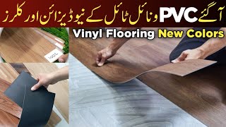 Pvc Vinyl Flooring New Design or Price  Home Delivery Available  PVC Vinyl Tile New Colors [upl. by Roede]