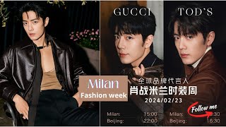 Xiao Zhan  Fashion Week 2024  Milan  Fashion shows Tods and Gucci [upl. by Rosabel]