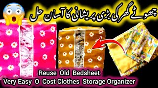 Diy Storage Bag From Old Bed Sheet  Recycle Old Bed Sheet  Bag Cutting amp Stitching Craft2315 [upl. by Pass]