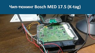 Как и чем прошить ЭБУ Bosch MED 175 KESS KTAG Skoda Octavia 18 tsi Шкода Октавия Дима Механик [upl. by Ellinehc]