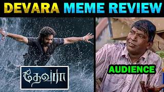 DEVARA Meme Review in Tamil  Today Trending Troll [upl. by Dnivra474]