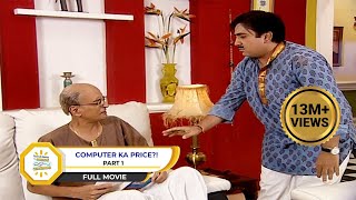 Computer Ka Price I Full Movie I Part 1  Taarak Mehta Ka Ooltah Chashmah  तारक मेहता [upl. by Yelats]