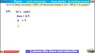 a lamp consumes1000j of electrical energy in 10swhat is its powerworkandenergyclass9viralvideos [upl. by Hara]