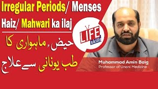 Mahwari ka ilaj  Irregular Periods with Tibbi Unani  Life Skills TV [upl. by Sirovaj209]