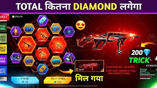 New Cobra Mp40 1 Spin Trick 😍  Evo Vault Cobra Mp40 Me kitna diamond Lagega  Free Fire New Event [upl. by Cobb]