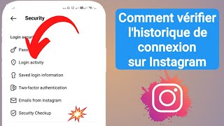 Comment vérifier lactivité de connexion sur Instagram nouvelle méthode [upl. by Yecats]