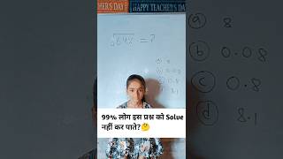 Find square root percentage nvs jnv kvs uppolice navodaya mathstricks mathematics [upl. by Mabelle]