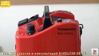 Парогенератор IPC Portotecnica New Steamy [upl. by Erbma]