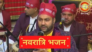 Lakhwinder Wadali  Bhajan  Maa Vaishno Devi  Chaitra Navratri 2021 [upl. by Jenne431]