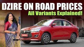 Dzire ONROAD PRICES എല്ലാ variants onroad വിലയും പറയുന്ന ആദ്യ മലയാളം video [upl. by Oilegor356]