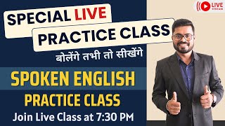 Spoken English Practice Class  How to Speak English Fluently  English Speaking Practice [upl. by Marlon491]