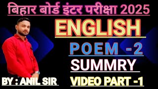 Class 12th ka english ka vvi objective और summary ll पूरा chapter साफ by Anil sir [upl. by Electra]