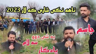 Jasm Chwchany W Yadgar Xalidi w Salam abdula 2023 Ahangi Kalar music derin w dashty [upl. by Eniamaj]